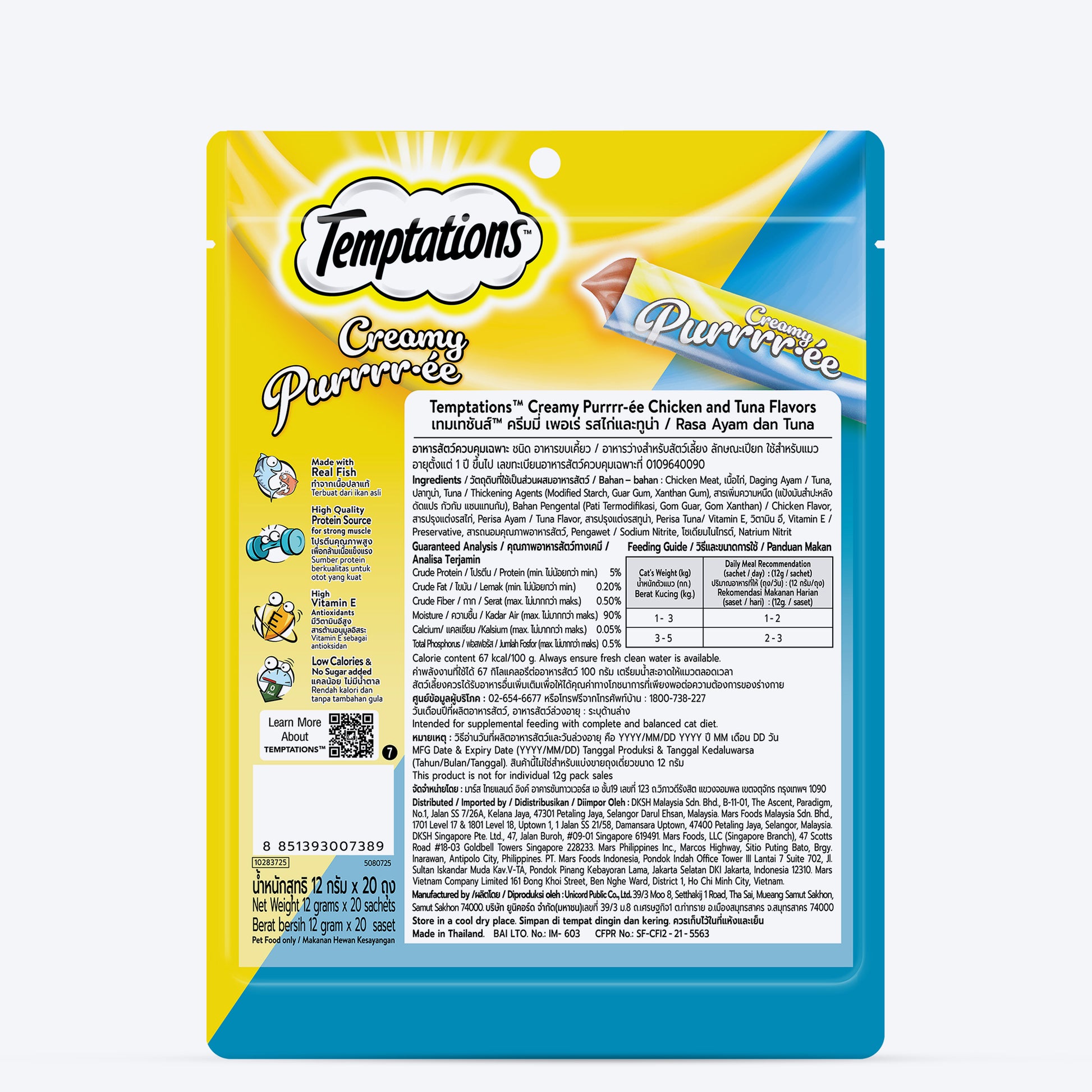 Temptations Creamy Purrrr-ee Chicken & Tuna Flavors Cat Treats - 240 gm (20 x 12gm) - Heads Up For Tails