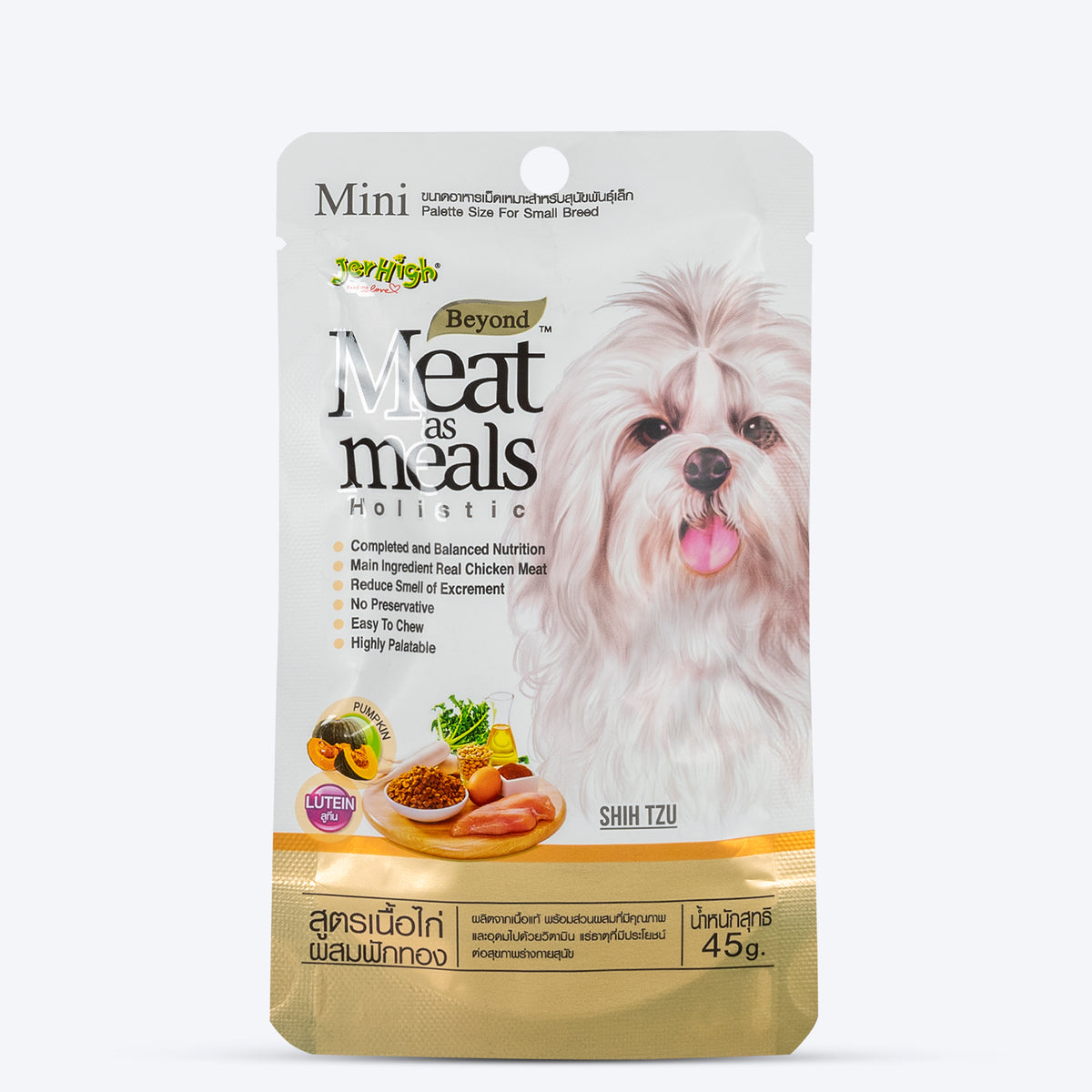 Jerhigh Meat as Meals Chicken Meat with Pumpkin Recipe Dog Food - 45 gm