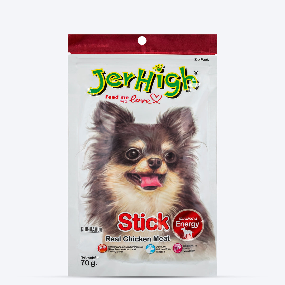 Jerhigh Stick Dog Treat Made with Real Chicken Meat