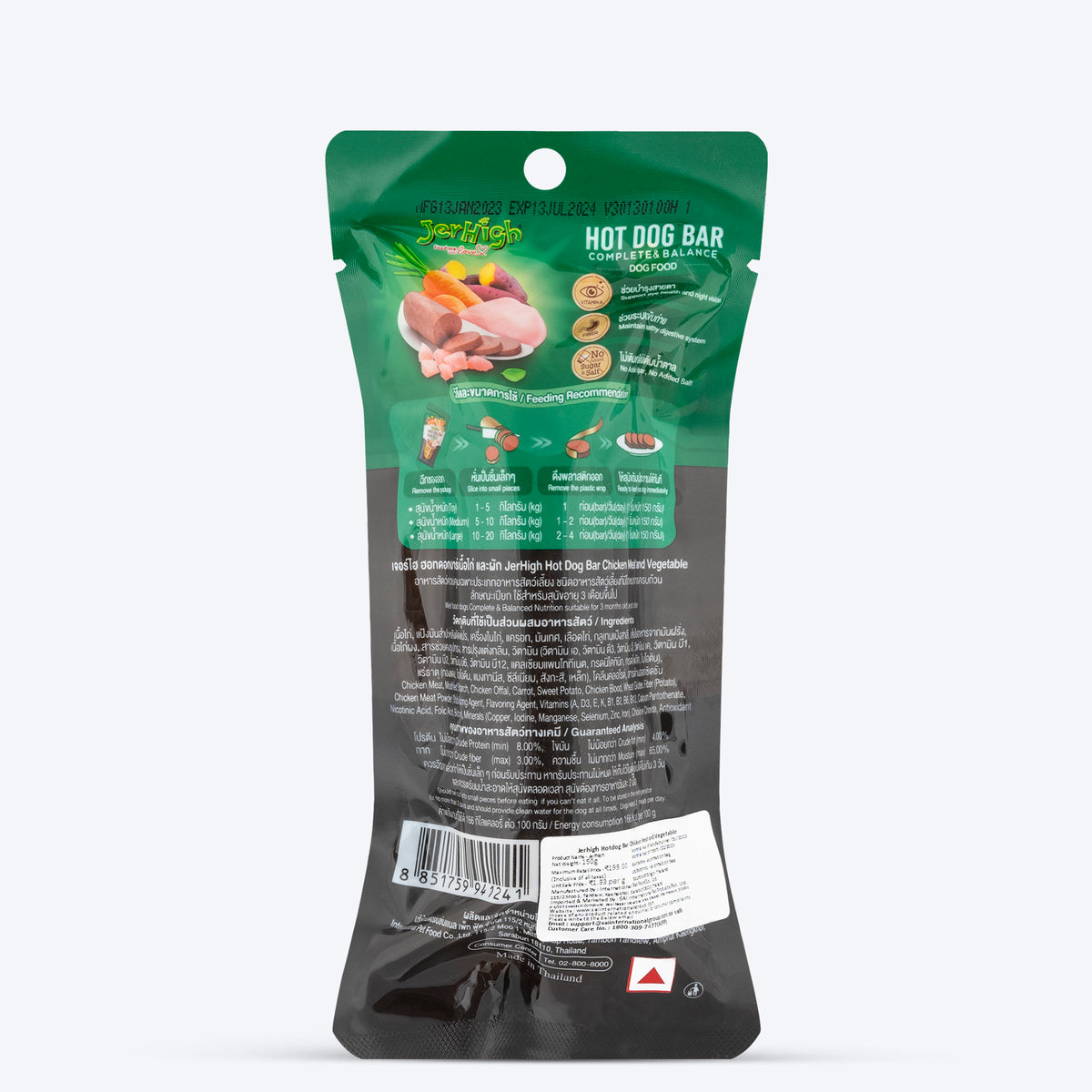 JerHigh Hotdog-Bar Dog Treat - Chicken and Vegetable - 150 g_04