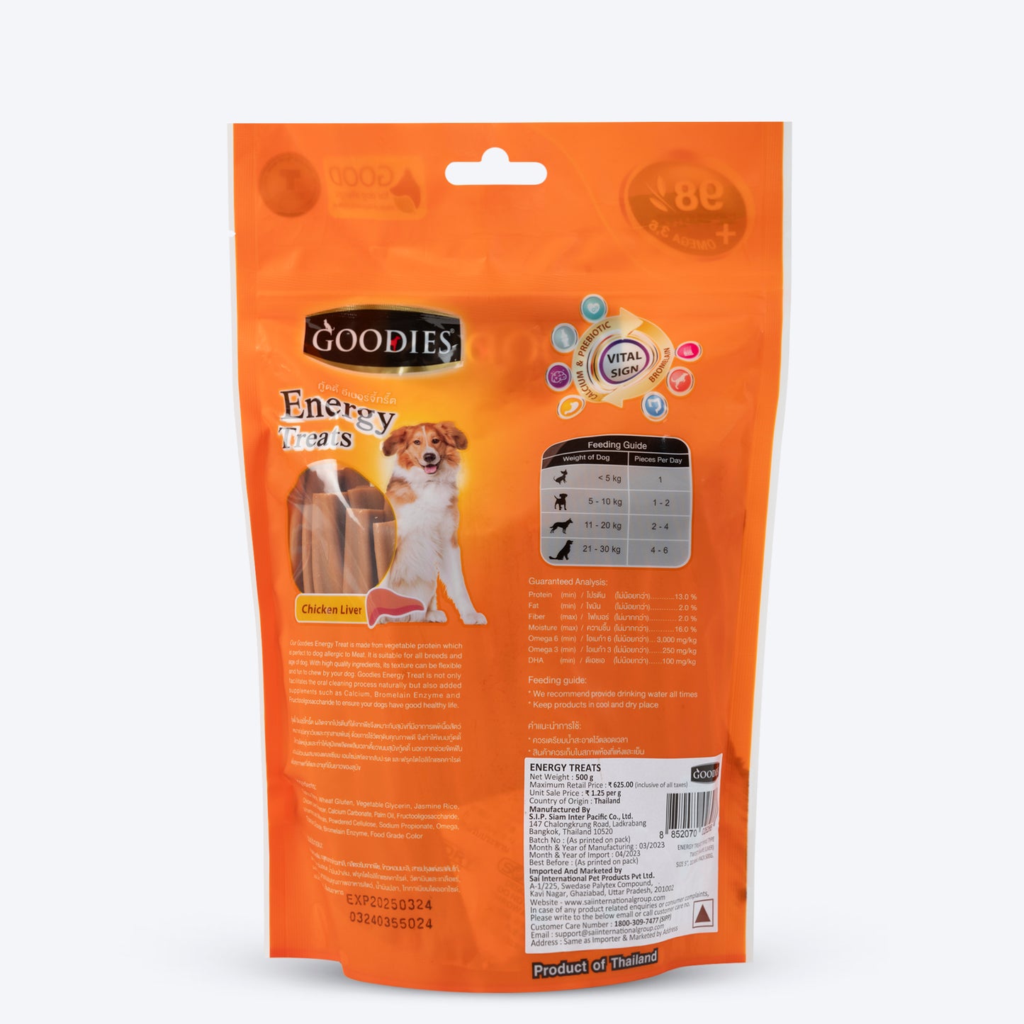 Goodies Energy Dog Treats - Chicken Liver - 500 g - Heads Up For Tails