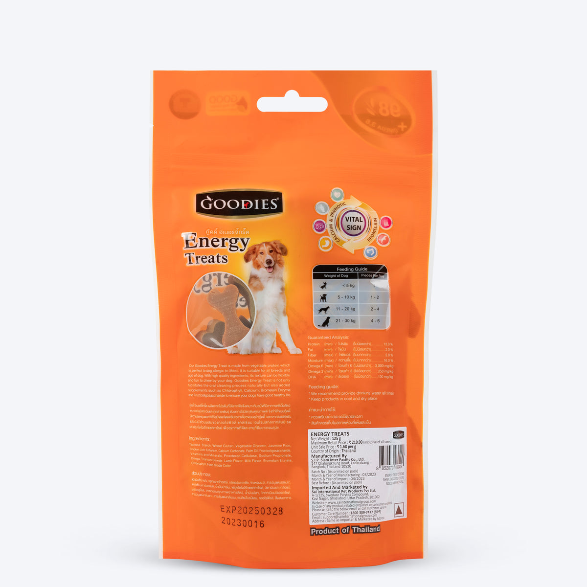 Goodies Energy Dog Treats - Bone Shaped - 125 g - Heads Up For Tails