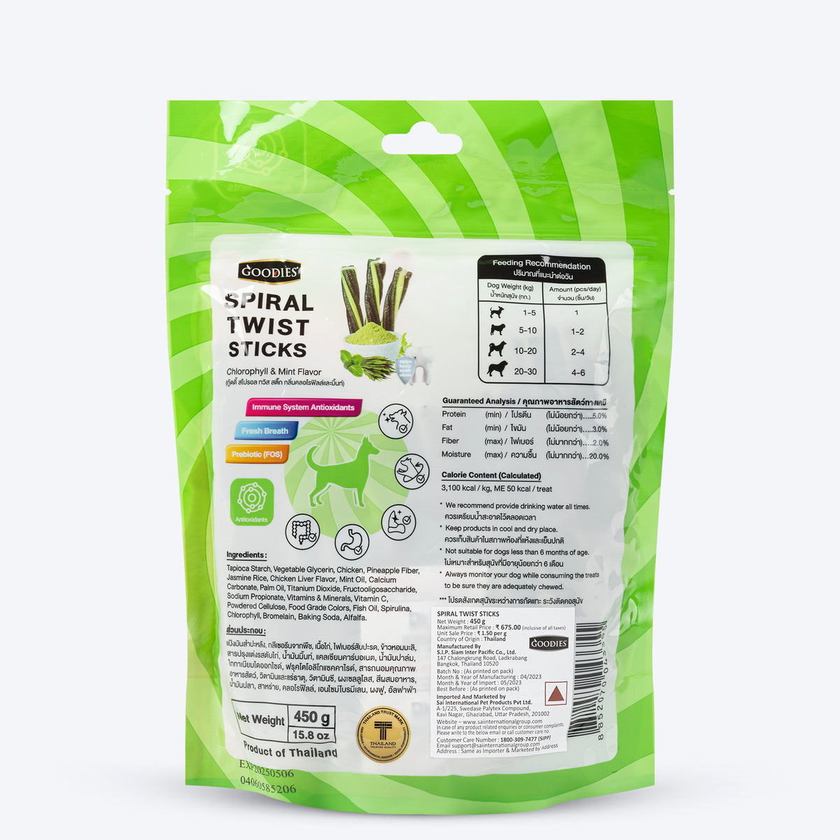 Goodies Spiral Twist Sticks Chlorophyll & Mint Flavour For Dogs - 450 g - Heads Up For Tails