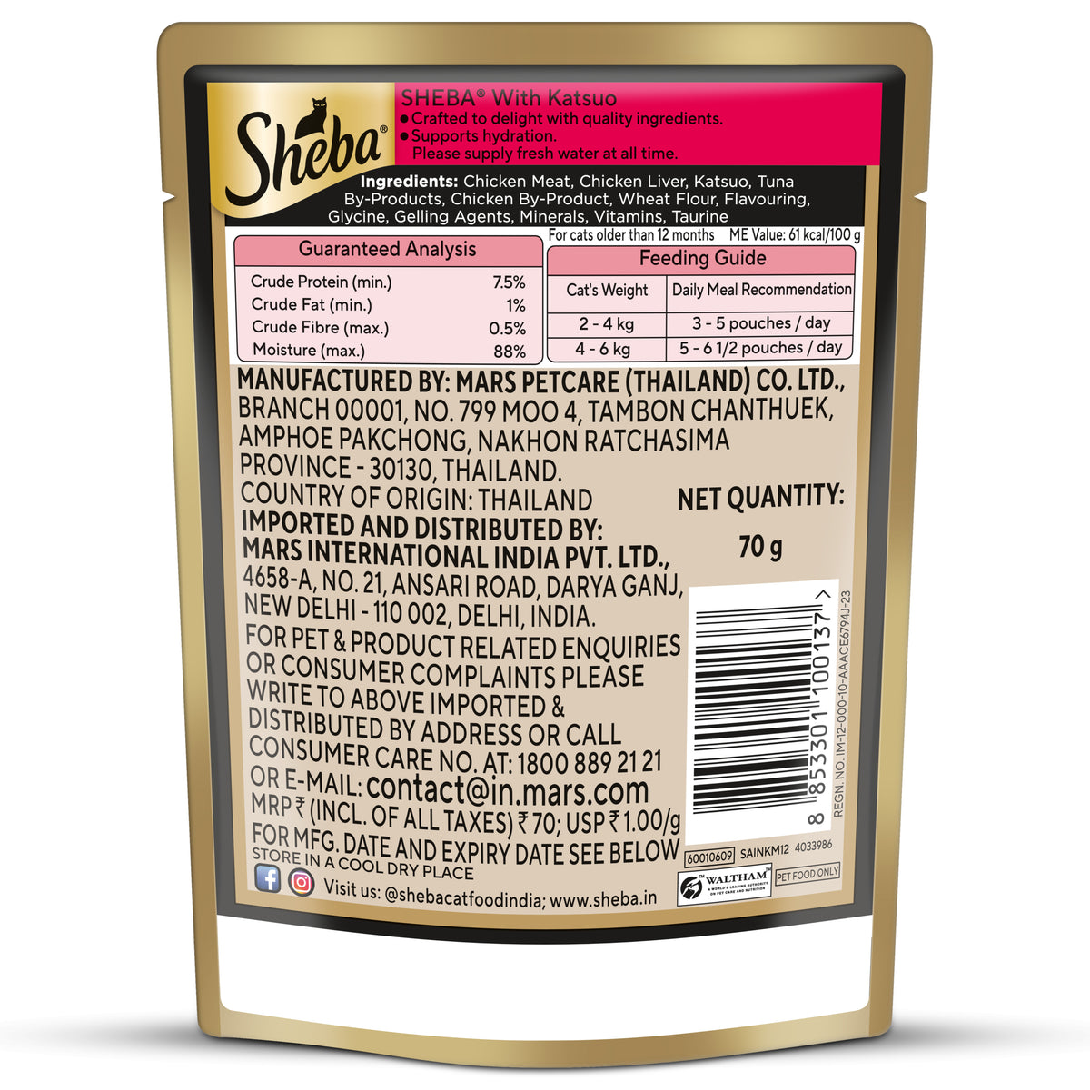 Sheba Katsuo Pate Wet Food For Adult Cat - 70 gm - Heads Up For Tails