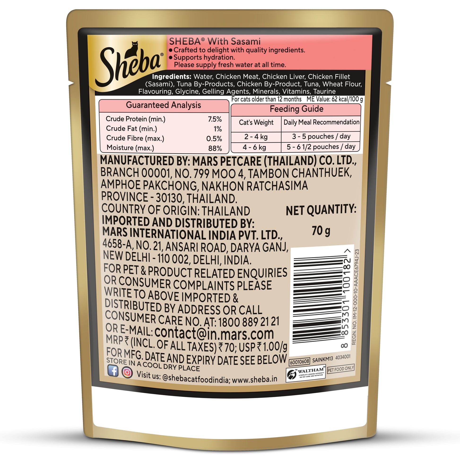 Sheba Sasami Pate Wet Food For Adult Cat - 70 gm - Heads Up For Tails