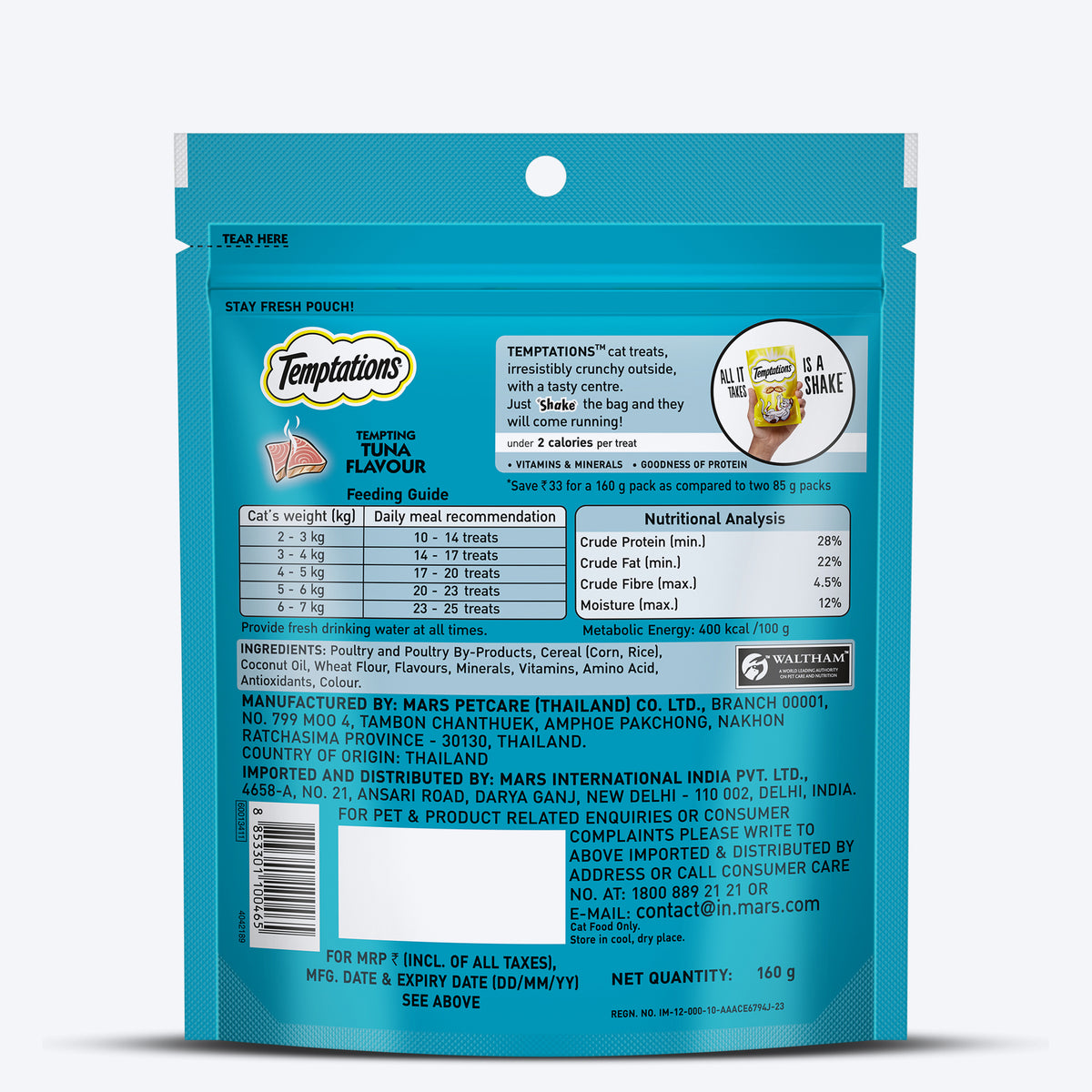 Temptations Tempting Tuna Flavour Cat Treat - 160 g - Heads Up For Tails
