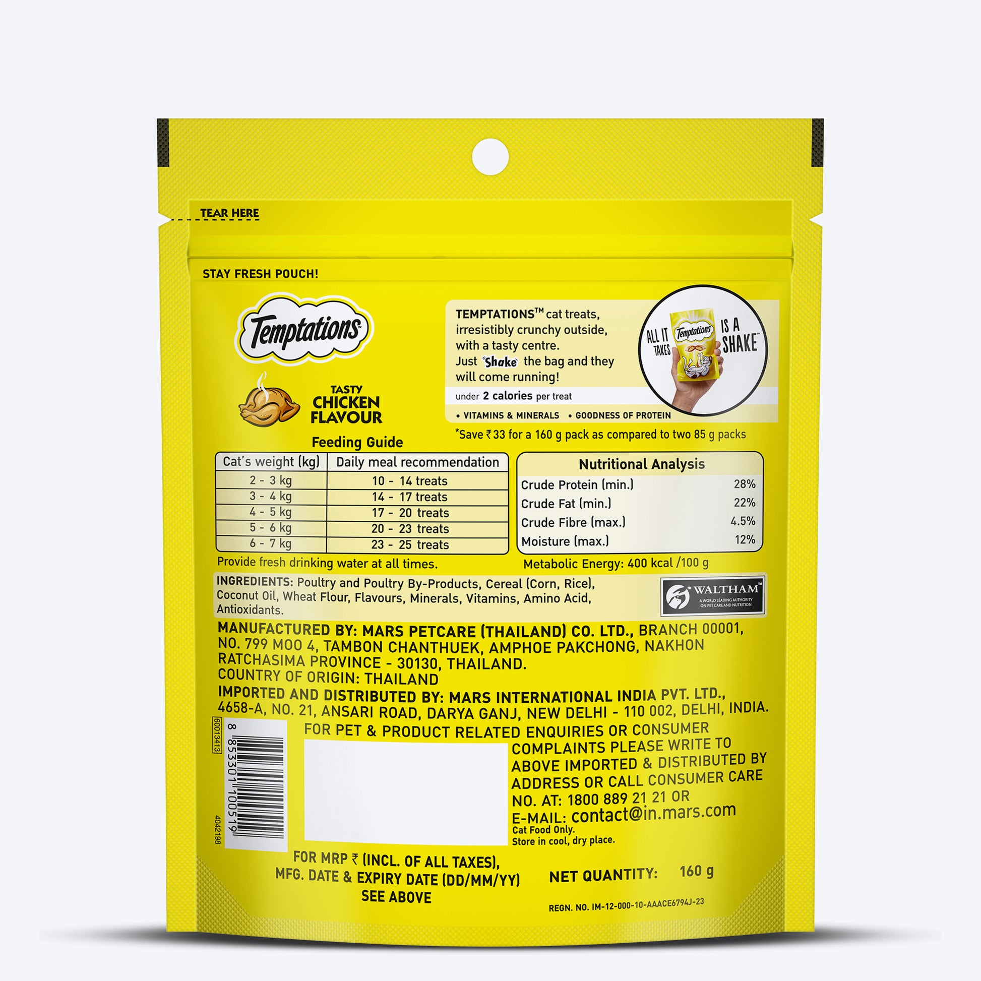 Temptations Tasty Chicken Flavour Cat Treat - 160 g - Heads Up For Tails