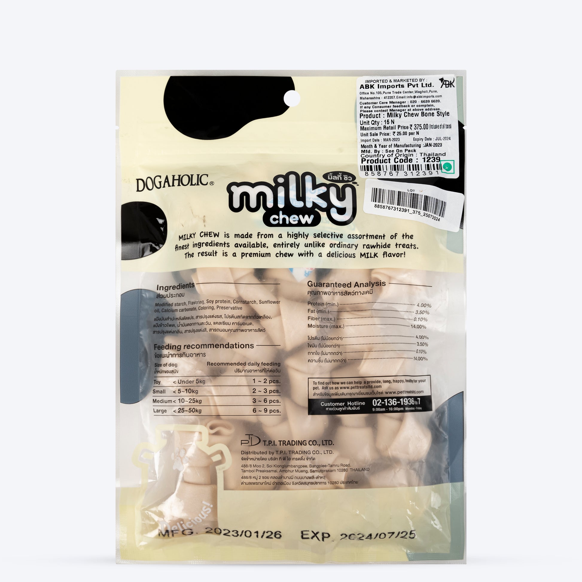 Dogaholic Milky Chew Bone Style - 15 Pcs - 180 g_03