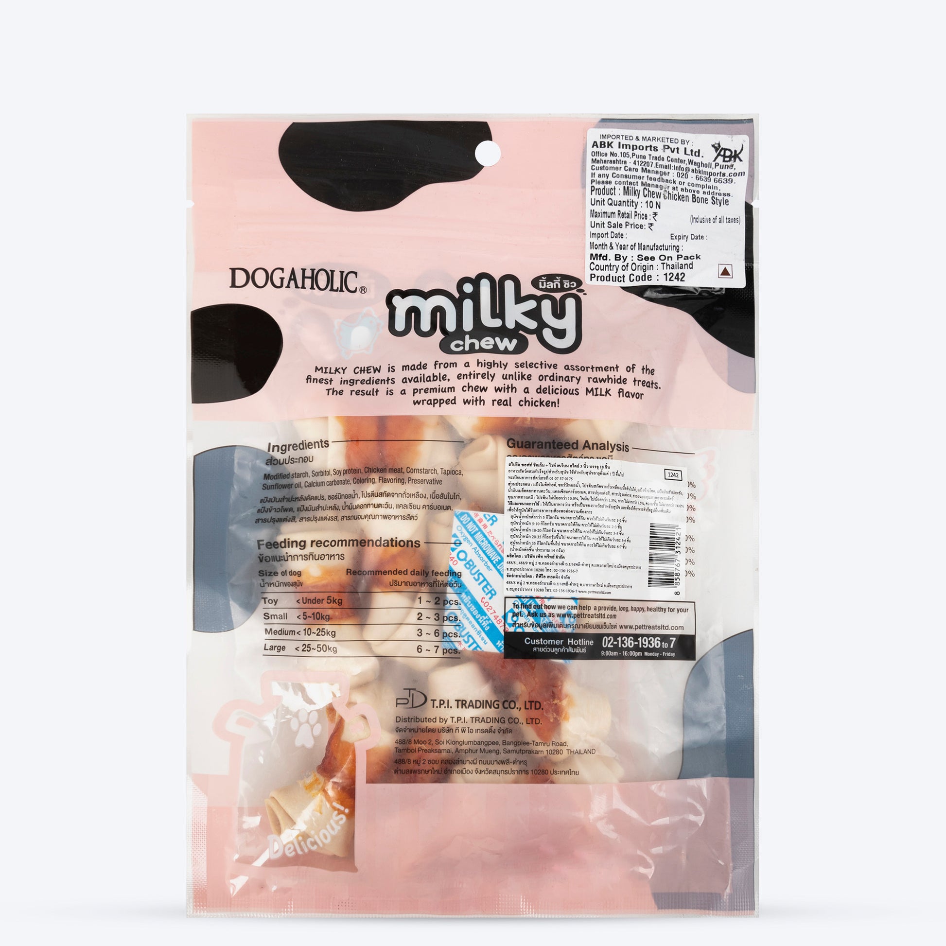 Dogaholic Milky Chew Chicken Bone Style - Chicken - 10 Pcs - 140 g - Heads Up For Tails