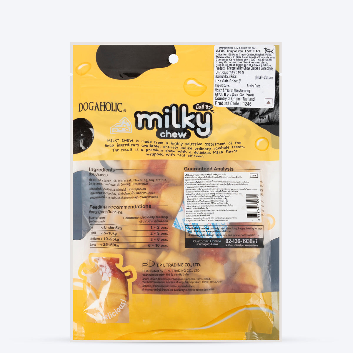 Dogaholic Milky Chew Cheese & Chicken Bone - 10 Pcs - 150 g - Heads Up For Tails