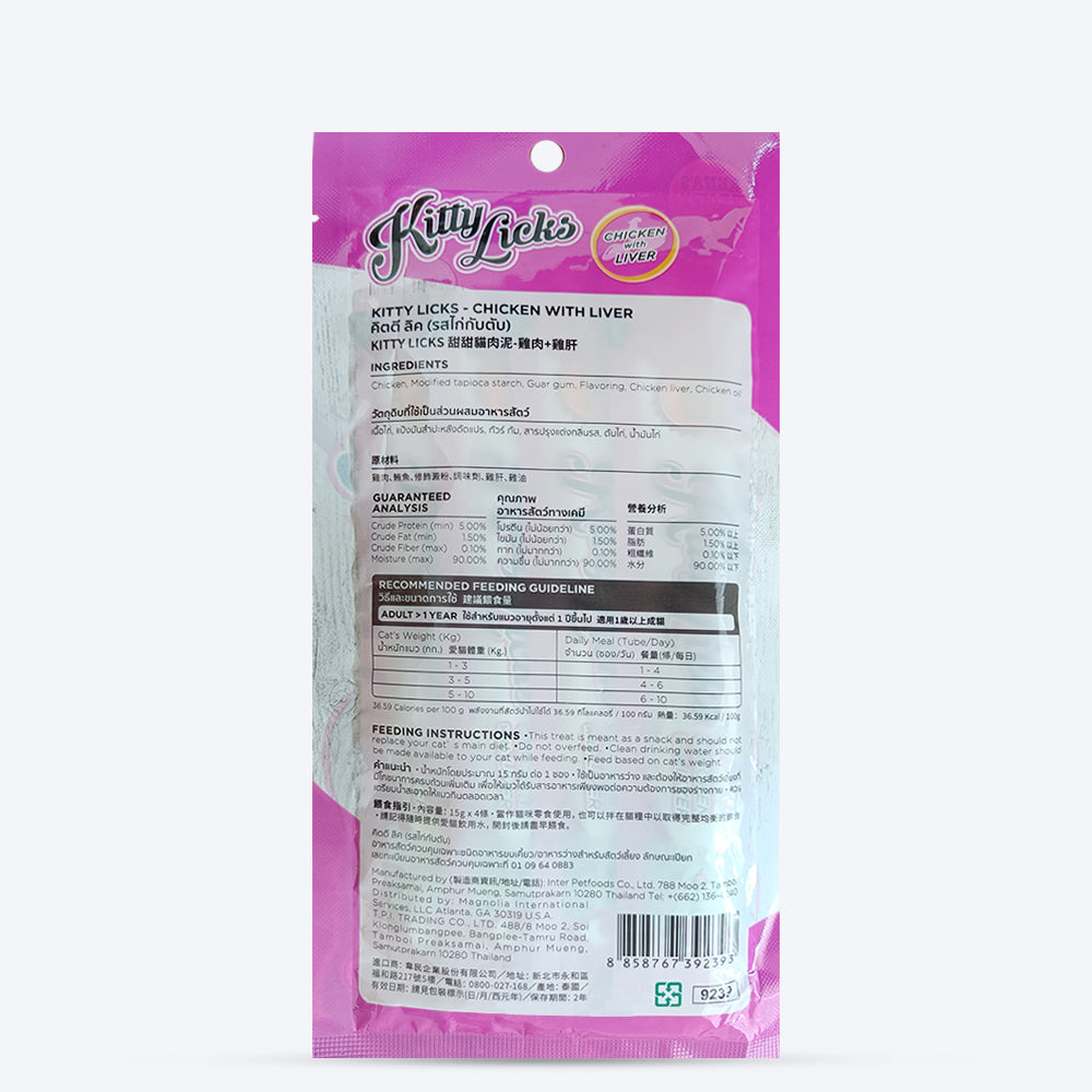 Rena's Recipe Kitty Licks Chicken With Liver Kitten Treat Tubes-15 g - Heads Up For Tails