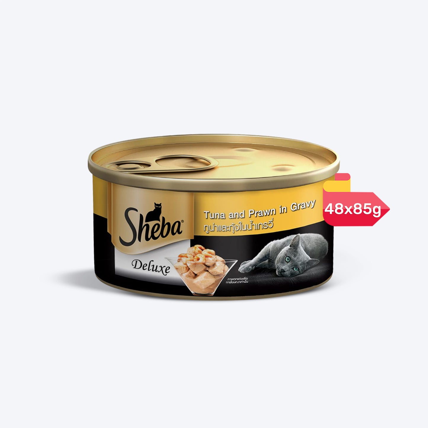 Sheba Tuna Fillets and Whole Prawns in Gravy Adult Wet Cat Food - 85 g packs - Heads Up For Tails