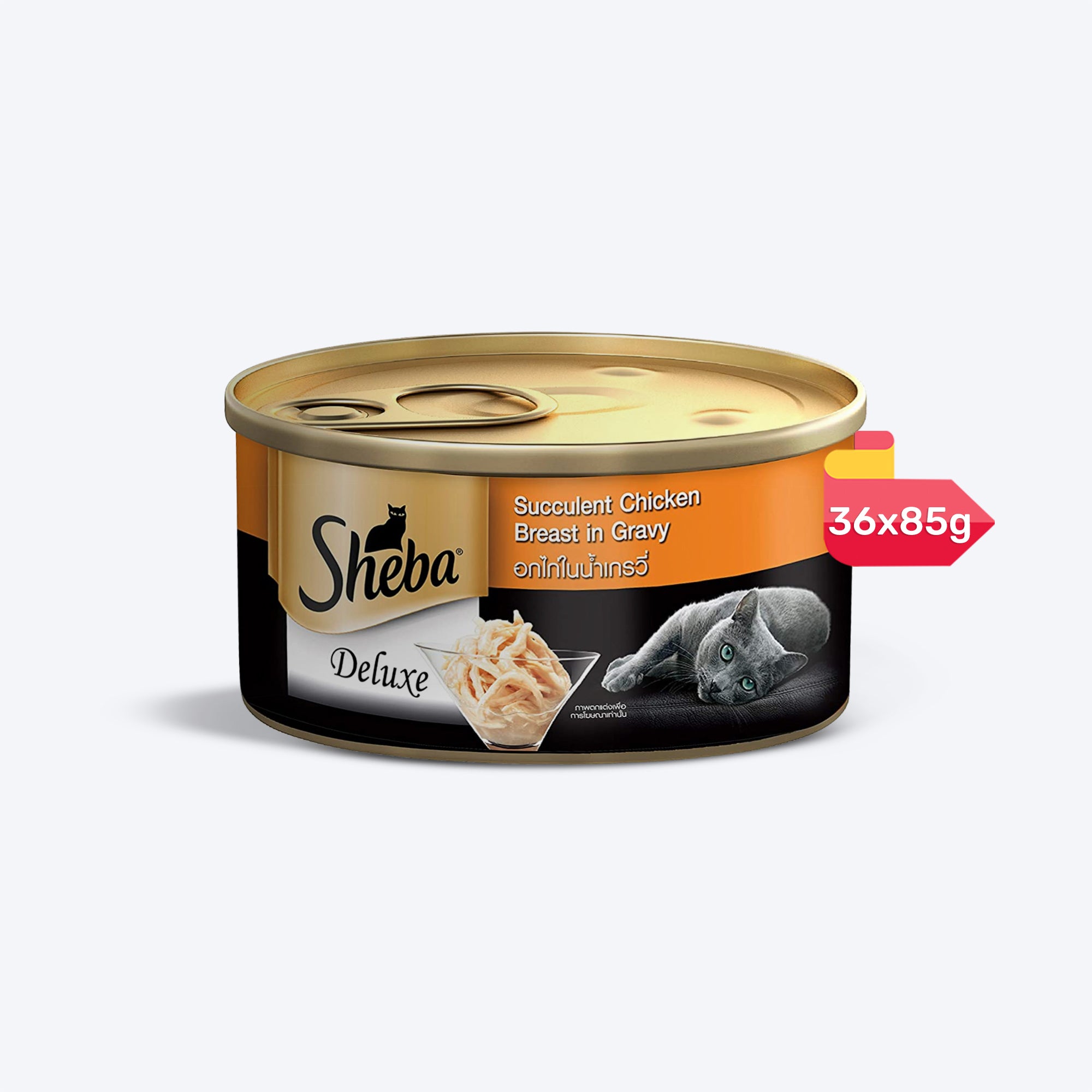 Sheba Cat Wet Food Succulent Chicken Breast in Gravy 85 gms