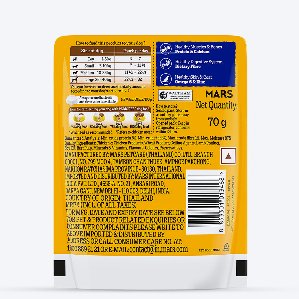 Pedigree Roasted Lamb Chunks In Gravy Adult Dog Wet Food - 70 gm