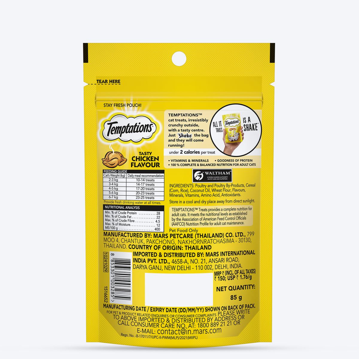 Temptations Cat Treat Tasty Chicken Flavour - 85g - Heads Up For Tails