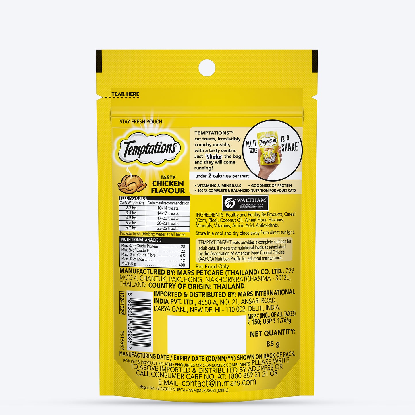 Temptations Cat Treat Tasty Chicken Flavour - 85g - Heads Up For Tails