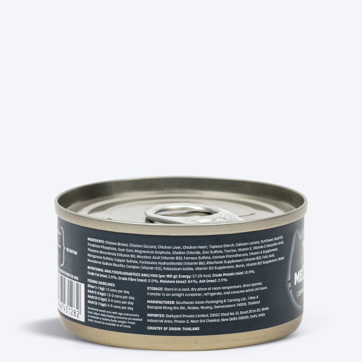 Meowsi by HUFT Chicken Breast in Broth Canned Cat Wet Food, 80 gm, with vitamins and minerals, grain-free.