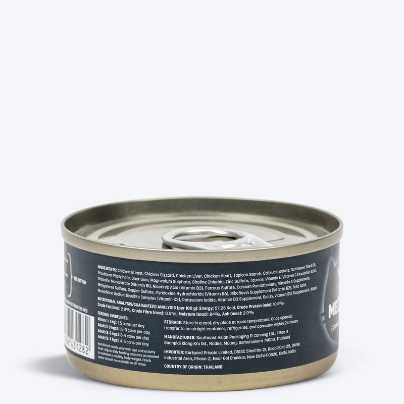 Meowsi by HUFT Chicken Breast in Broth Canned Cat Wet Food, 80 gm, with vitamins and minerals, grain-free.