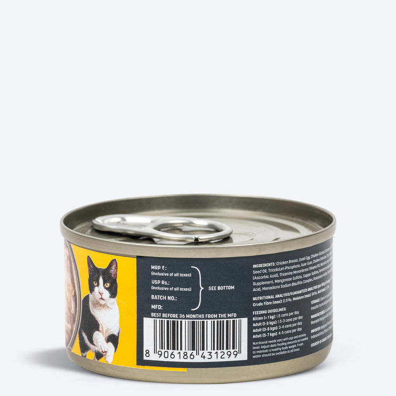 Meowsi by HUFT Chicken Breast with Quail Egg in Broth, 80 gm, grain-free, with vitamins and minerals.