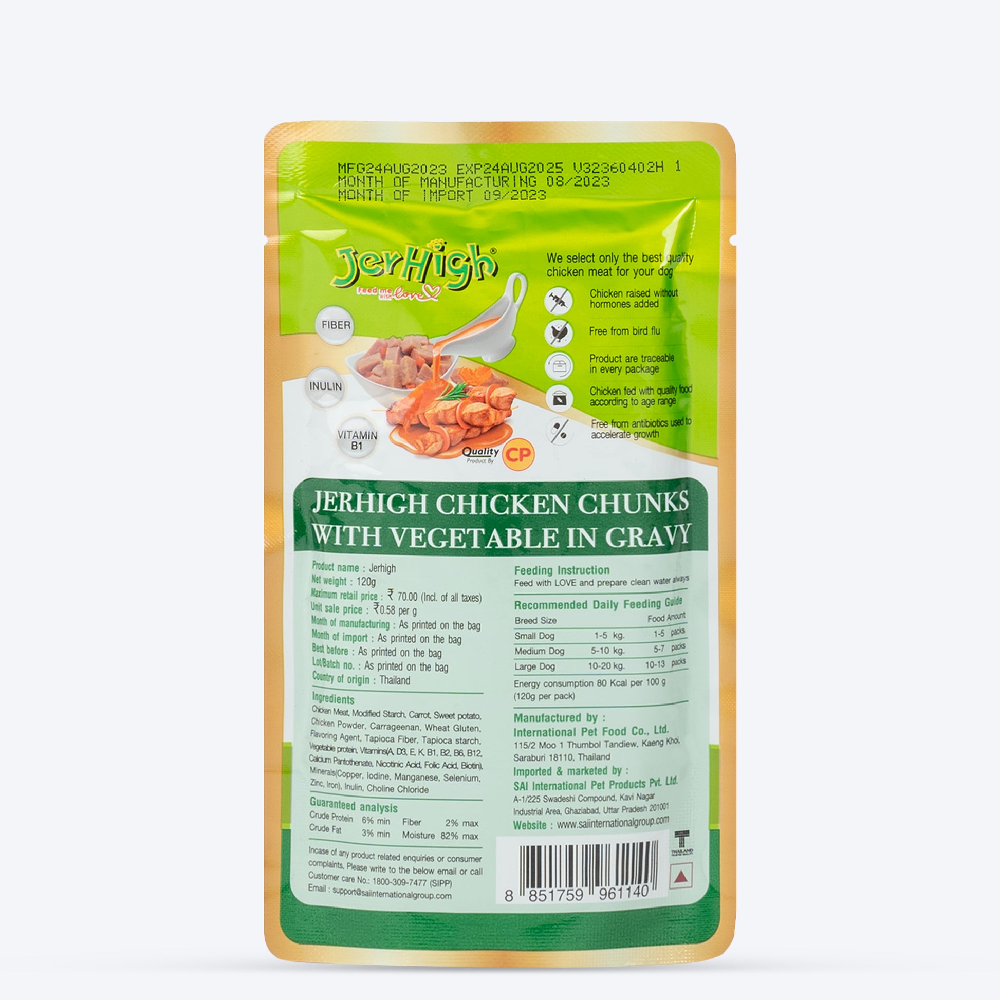 JerHigh Chicken & Vegetable in Gravy Wet Dog Food - 120 g packs - Heads Up For Tails