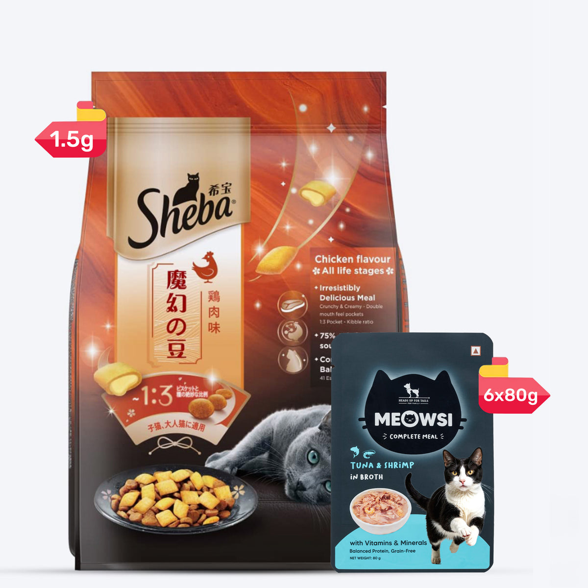 Sheba Kitten & Adult, Chicken Flavour Irresistible Dry Cat Food