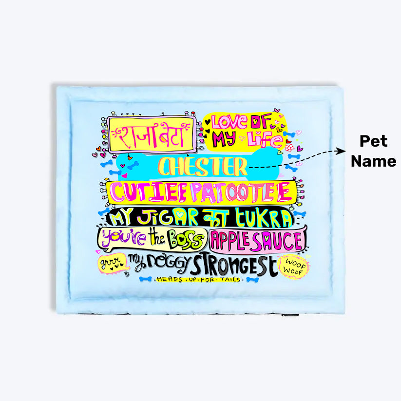 HUFT Personalised Cutie Patootee Printed Dog Mat - Heads Up For Tails