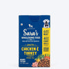 HUFT Wholesome Turkey Food & Chicken Jerky Treats Combo For Dog - Heads Up For Tails
