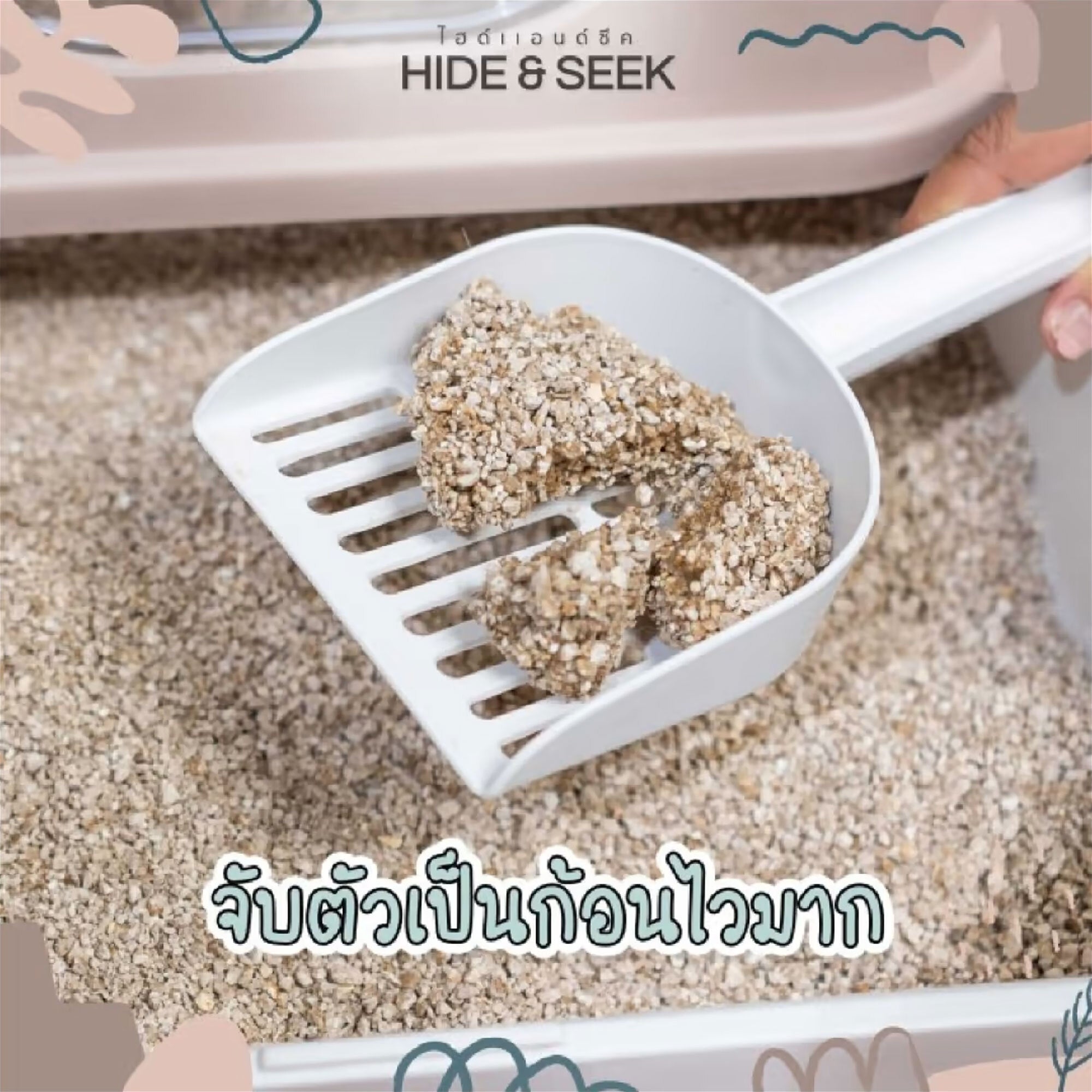 Biodegradable hotsell kitty litter