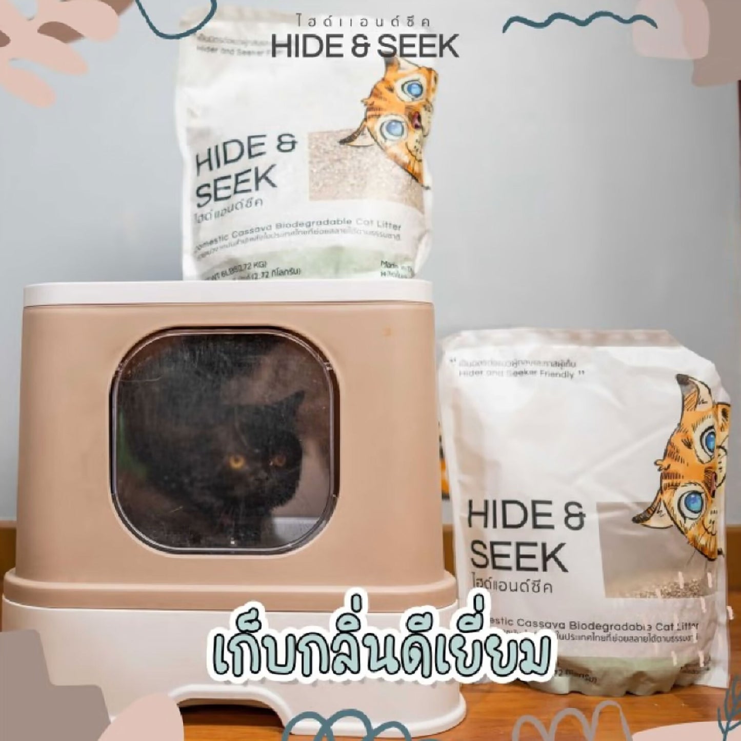 Hide & Seek Cassava Biodegradable Cat Litter - Jasmine - 11 L - Heads Up For Tails