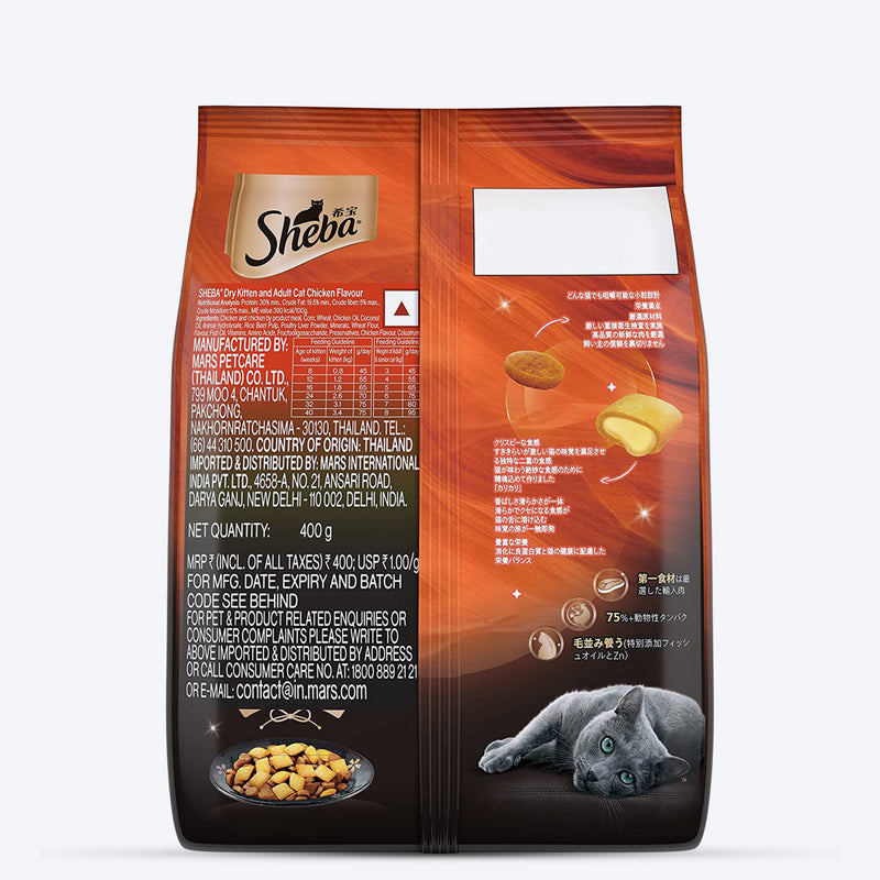 Sheba Kitten & Adult, Chicken Flavour Irresistible Dry Cat Food - Heads Up For Tails