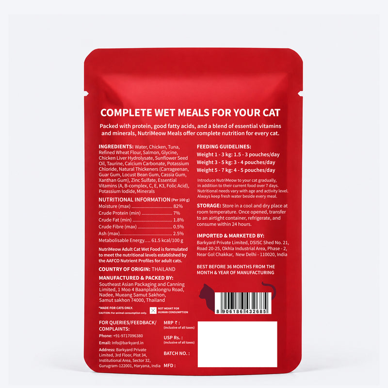 NutriMeow Tuna In Jelly Wet Food For Adult Cat - 80 gm