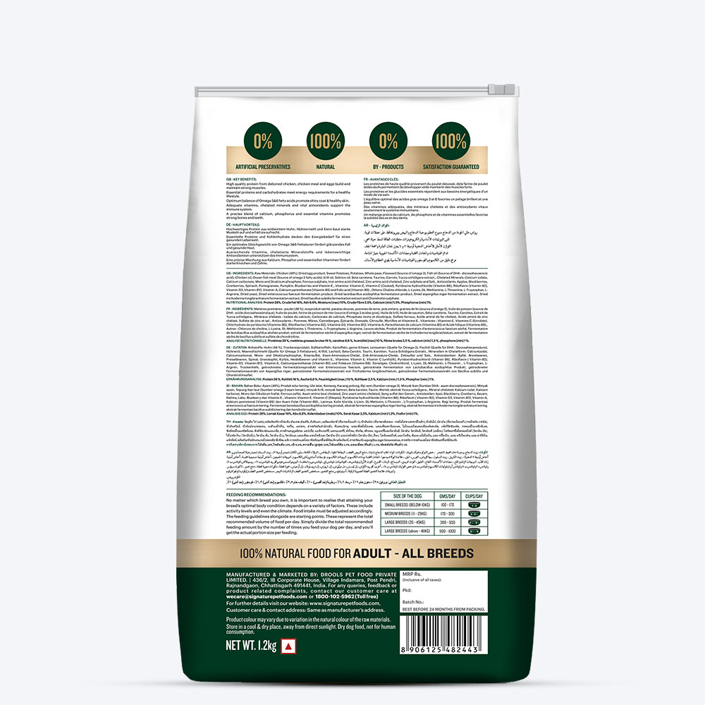Signature Grain Zero Adult Dry Dog Food-5