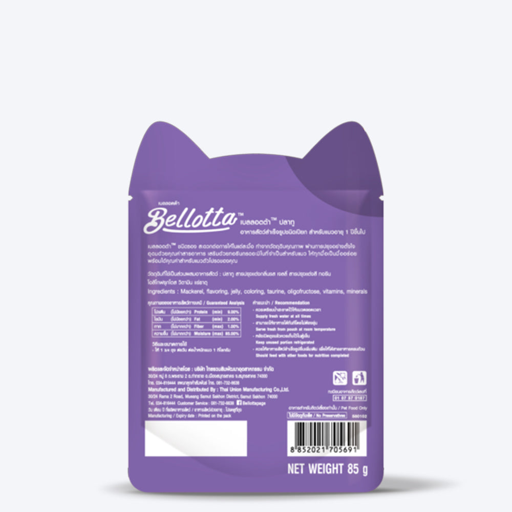 Bellotta Mackerel Cat Wet Food - 85 gm - Heads Up For Tails