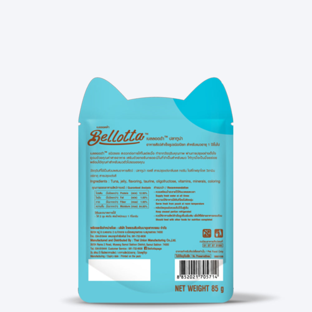 Bellotta hotsell cat food