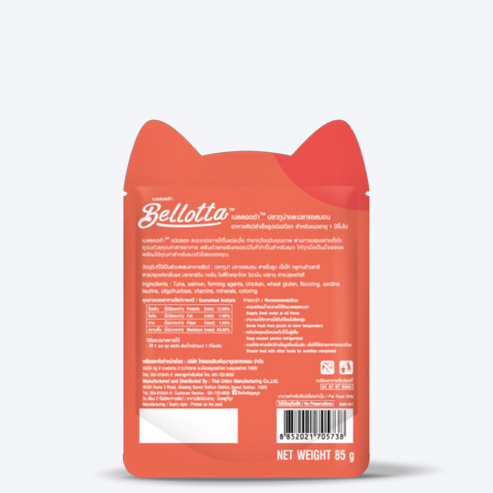 Bellotta Tuna & Salmon Wet Cat Food - 85 gm - Heads Up For Tails