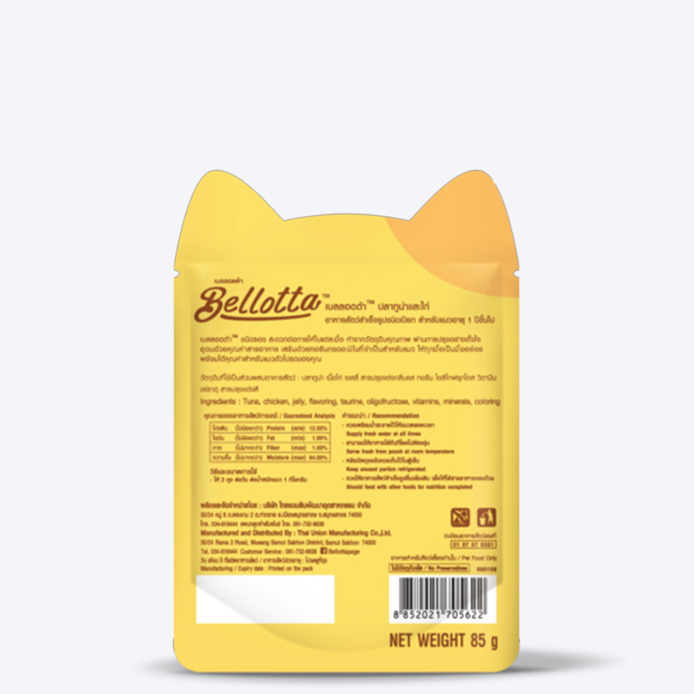 Bellotta Tuna and Chicken Wet Cat Food - 85 g packs_05