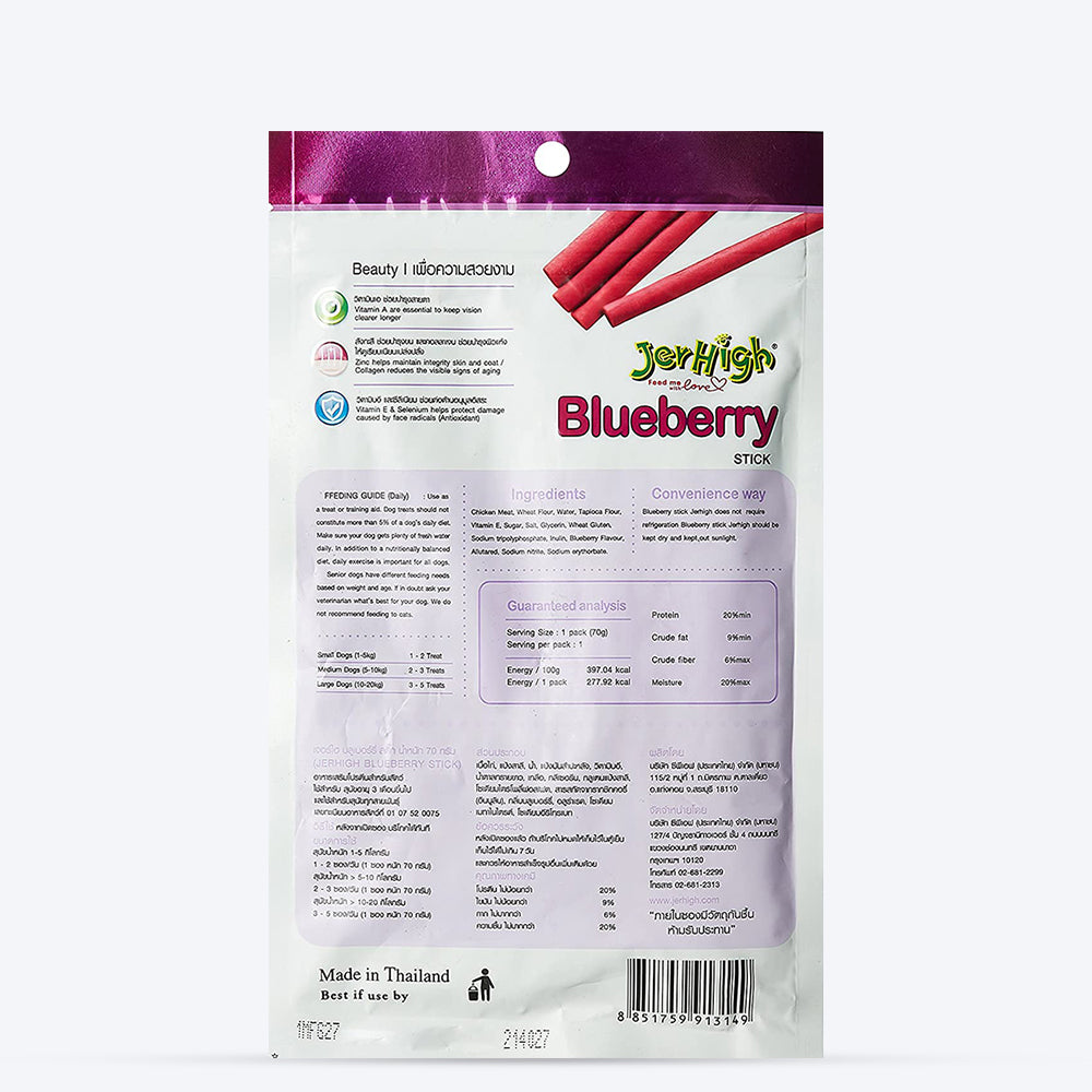 JerHigh Blueberry Stick Dog Treats with Real Chicken Meat - 70 g_04