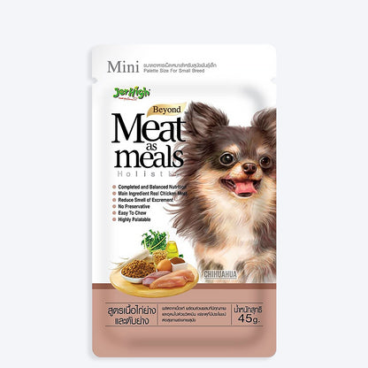 Jerhigh Meat as Meals Grilled Chicken Meat & Liver Recipe Dog Treat- 45 gm_01