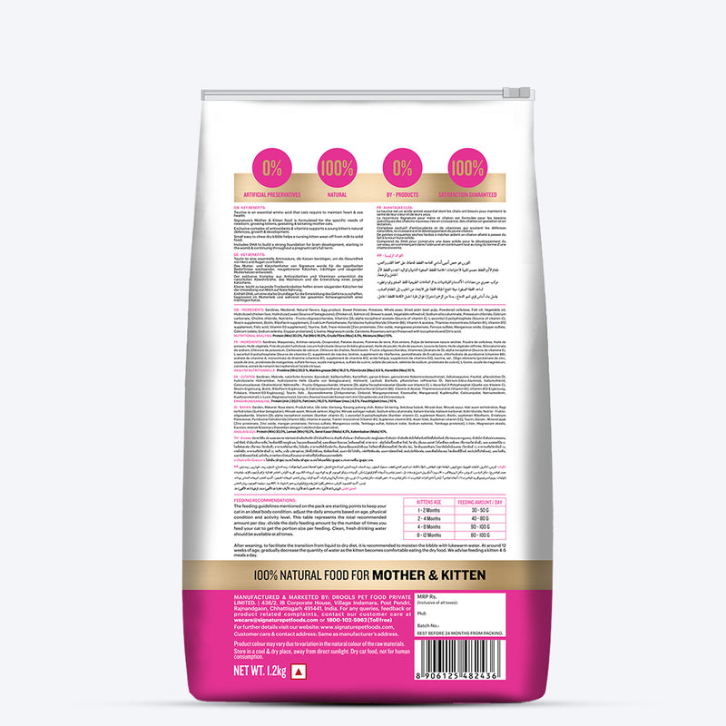 Signature Grain Zero Mother & Kitten Dry Food - All Breed Formula-5