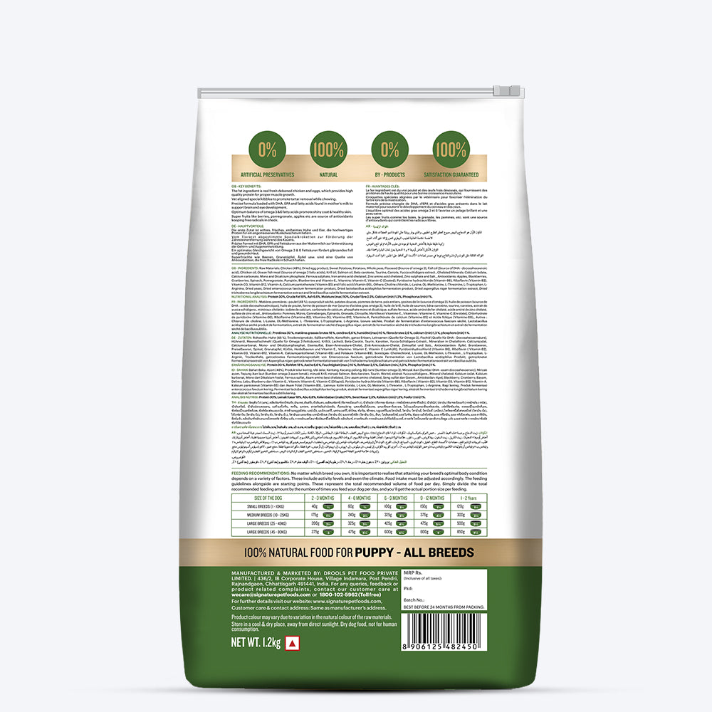 Signature Grain Zero Puppy Dry Food-5