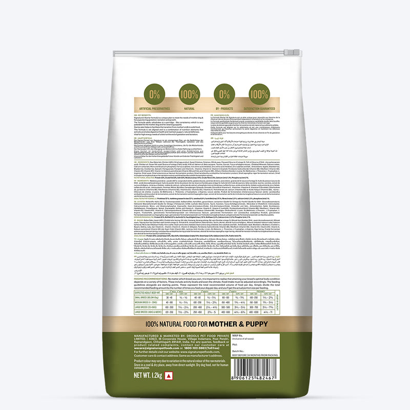 Signature Grain Zero Starter Food For Mother & Puppy - All Breed Formula-5