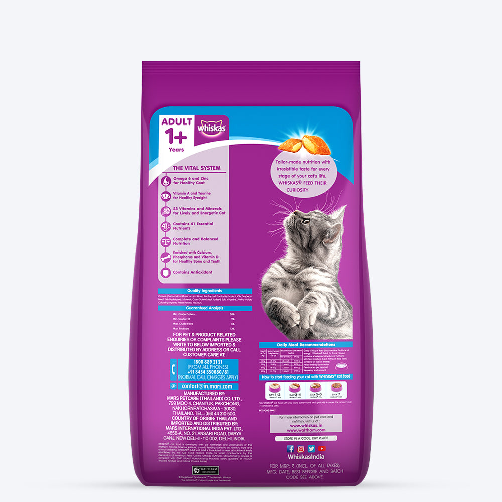 Whiskas Ocean Fish Adult Dry Cat Food - Heads Up For Tails